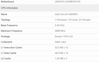 笔记本首次16核心！Intel i9-12900HX处理器首次现身