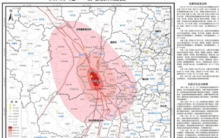 四川泸定6.8级地震烈度图发布：最高烈度9度是什么概念