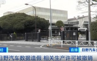 发动机数据造假 丰田子公司召回4.6万台车：相关车型或将停产数月