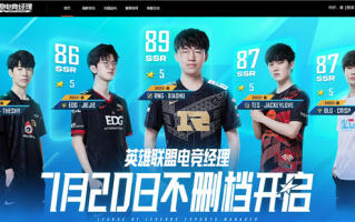 《英雄联盟》官方新手游来了：17支LPL现役战队 还原真实比赛