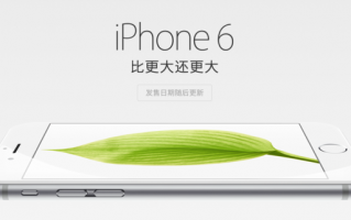 苹果iPhone6s会有5.5英寸的吗