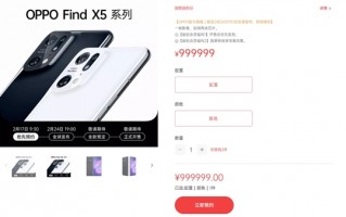 套片成本高昂！全球首款天玑9000旗舰OPPO Find X5系列上架预约