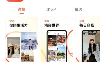 抖音版“小红书”来了！全新种草App“可颂”正式上线