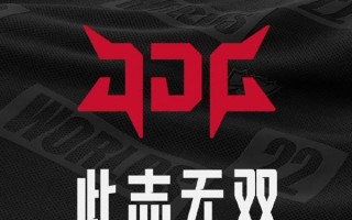 《英雄联盟》S12小组赛：JDG五连胜晋级八强