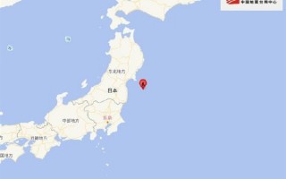 日本本州7.7级地震：紧邻福岛！