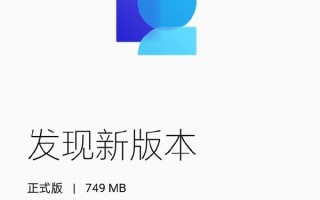 一加10 Pro系统更新：支持中国广电5G