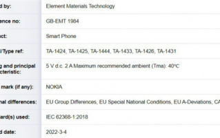 老兵不死：诺基亚多款新机通过认证 支持10W充电