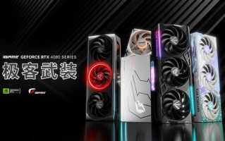 七彩虹五款RTX 4080正式开卖：顶级水神11999元！