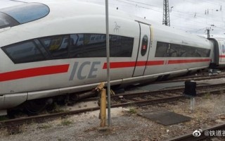 德国一高铁在火车站出轨 车头窜出几条铁轨