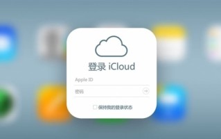 你用iPhone约过的炮 苹果全部都知道