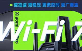 小米13率先升级 小米科普Wi-Fi 7有多强：4.3Gbps网速、信号更稳了