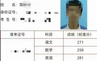 清华北大已与高考900分男生联系：孩子有些迷茫 暂未决定