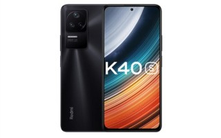 支持OIS防抖！骁龙870神机Redmi K40S首降价：1949元 极致性价比