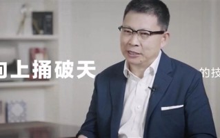 华为Mate50通信技术“向上捅破天” 卫星导航多股直接涨停