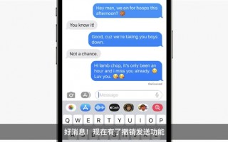 苹果iOS 16支持消息撤回编辑 网友：微信玩过的