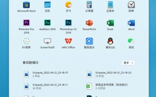 Win11硬伤没法忍！一招将Win11界面改回Win10