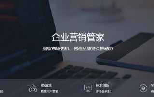 h5营销是什么意思 手把手带你玩转H5互动营销