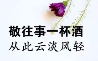 祝福话语送朋友（最暖心的短句）