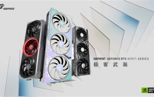 七彩虹发布首款水冷版RTX 4070 Ti：核心频率近2.8GHz