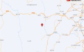 四川甘孜发生6.8级地震！全国多地震感强烈
