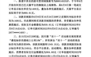 有媒体曝波司登先涨后跌！官方公布调查结果：未发现存在欺骗消费者行为