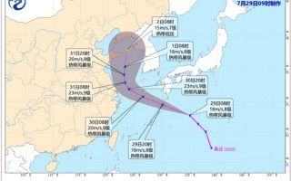 今年第5号台风“桑达”生成：预计明日接近上海 江浙沪大雨来了