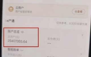 女子卸载反诈APP险被骗走2500万元 缘由让人直呼因小失大