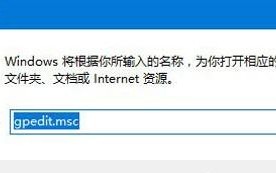 win10打开网页特别慢怎么办 win10电脑提高网速方法