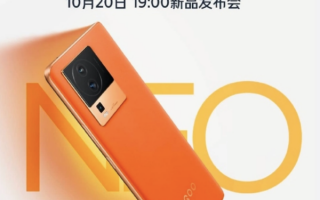 iQOO Neo7看点汇总：天玑9000+加持 中端机标杆预定