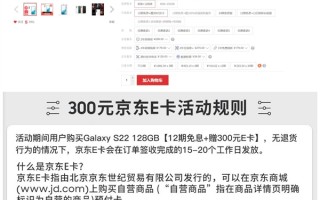 骁龙8小屏旗舰！三星Galaxy S22变相降价：4699元 单手操作神器