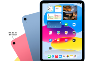 不仅iPad 10卖到3599！iPad全线大涨价：暑假没用教育优惠的血亏