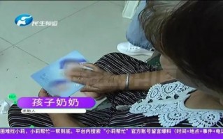 4岁女童吃毒蘑菇不幸离世让人痛心：该如何自救 为何总有人吃毒蘑菇？