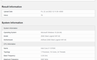 Intel 13代i7-13700K首次现身：同样16核心 完胜顶级锐龙9