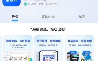 敖厂长带货的App差评如潮：网友前往应用商店怒喷