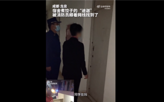 绝了！学生扮奥特曼宿舍煮饺子被举报：竟顺着网线被找到