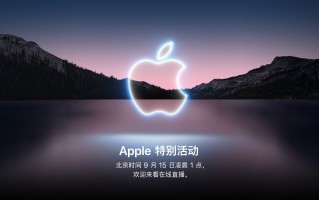 彭博社分享 iPhone 13 和 Apple Watch 7 最新预测