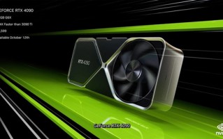 顶配12999起 NVIDIA GeForce RTX 40系列重新定义显卡