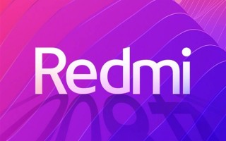 Redmi平板已在路上：性价王者可期