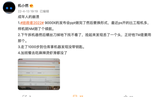 联想新款拯救者Y9000X配99Wh大电池：续航超12小时