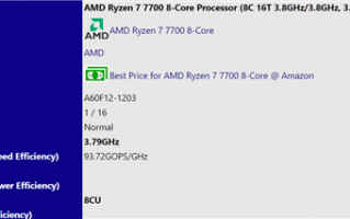 Zen4便宜新U近了！锐龙7 7700、锐龙5 7600同时现身