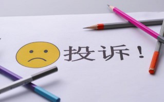 怎样投诉网贷公司 怎样投诉网贷高利贷最有效