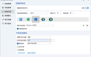 Windows 11 2022重大更新上线 任务栏强制合并依然不改