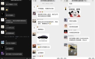 特斯拉Model 3、Y大降价！车主集体上门维权 有销售已被打