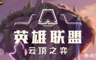 lol国服无限火力什么时候开始 lol国服周年庆无限火力时间介绍