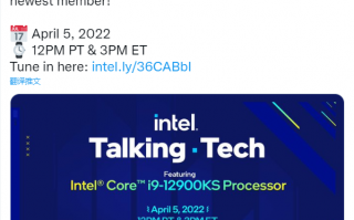 5.5GHz卖6000多元？Intel官宣4月6日发布i9-12900KS
