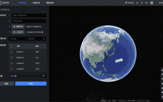 阿里达摩院发布AI Earth：集成PB级数据 更高效了解地球