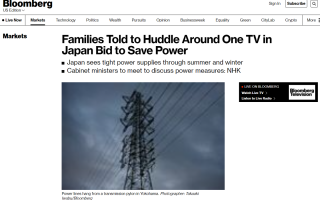 电力供应紧张，日本政府呼吁国民省电：“一家人凑一起看一台电视”