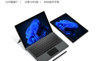 最高12代酷睿i7加持！壹号本二合一Win11商务新品T1发布：3799元起