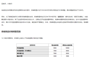 拳头宣布《英雄联盟》全球点券涨价！国服皮肤全部贵10元