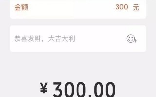 微信转账跟红包有什么区别 微信转账和发红包的意义